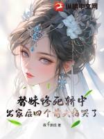 电视剧那boss要娶我