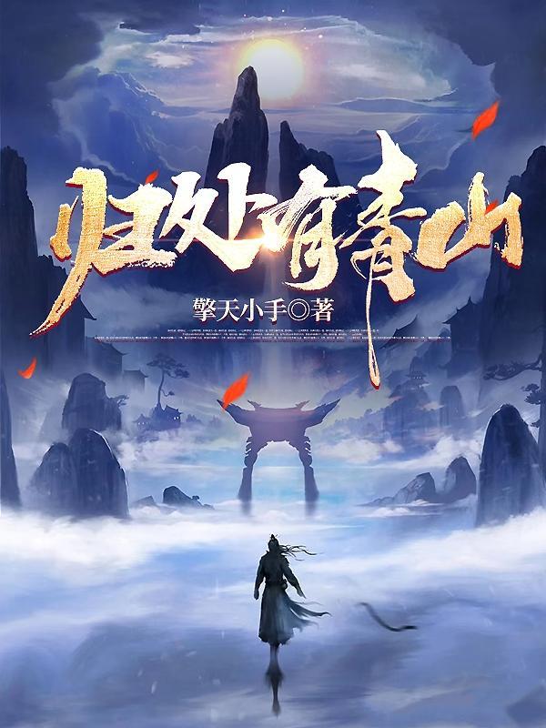 冷漠妻主刁蛮夫 心梦无痕