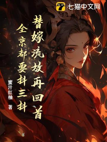 冷漠妻主惟爱你免费阅读全文