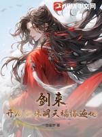 冷漠妻主萌主夫君墨