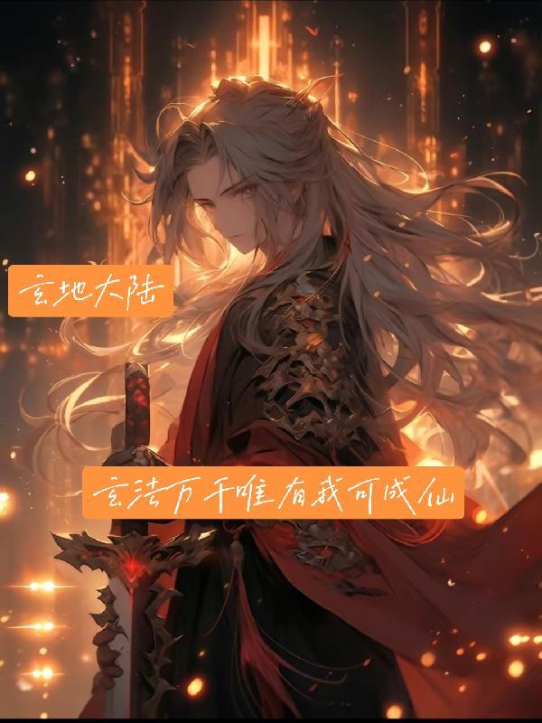 冷漠妻主刁蛮郎