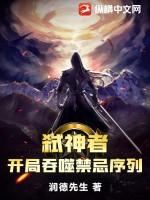 冷漠妻主的情及心