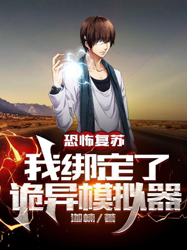 冷漠妻主之惟爱你免费阅读全文