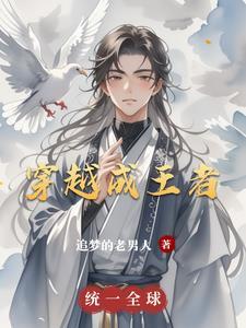 末世开局一座移动城