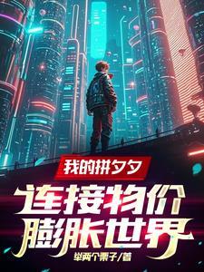 开局推演末日世界