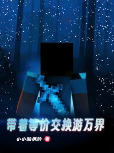 末世开局就无敌的