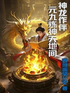 末世开局无限积分