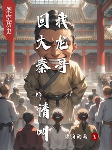 末世开局一把平底