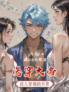 无耻妻骗h版电子书阅读