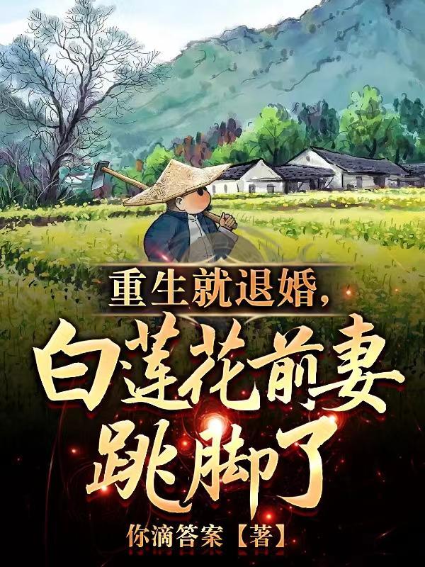 被男团追捧的日子全文免费阅读