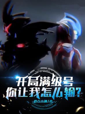 被男团追捧的日子笔趣阁