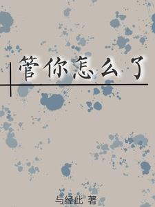 余生温柔都给你