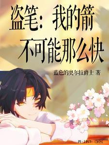 余生尽是你温柔最新章节