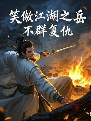 文豪野犬太中女装图