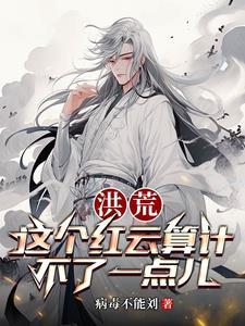 我有一处人间仙境TXT