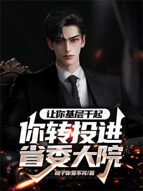 我有一处人间仙境英语