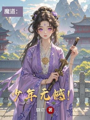 吞天神鼎柳无邪最新章节