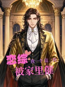 夜之城从我的指尖流逝