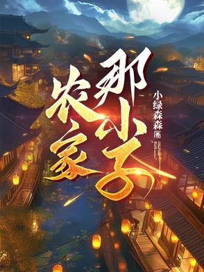 特种兵军官的宠妻