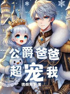 特种军官的腻宠免费