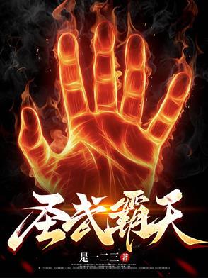 他是冰冷的特种军官