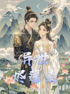 戏精王妃拐个王爷做夫君笔趣阁