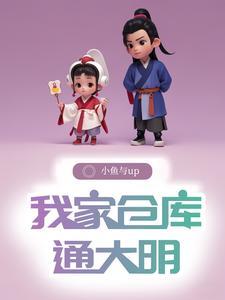 相府庶女成长记免费阅读