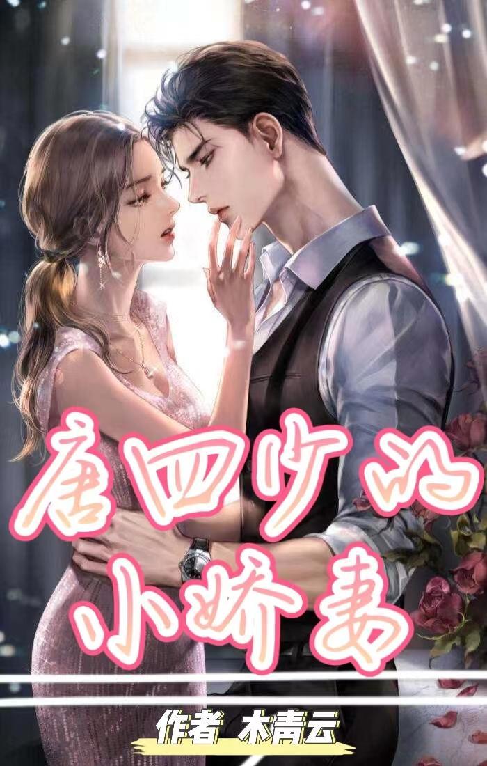 相府庶女男主是谁