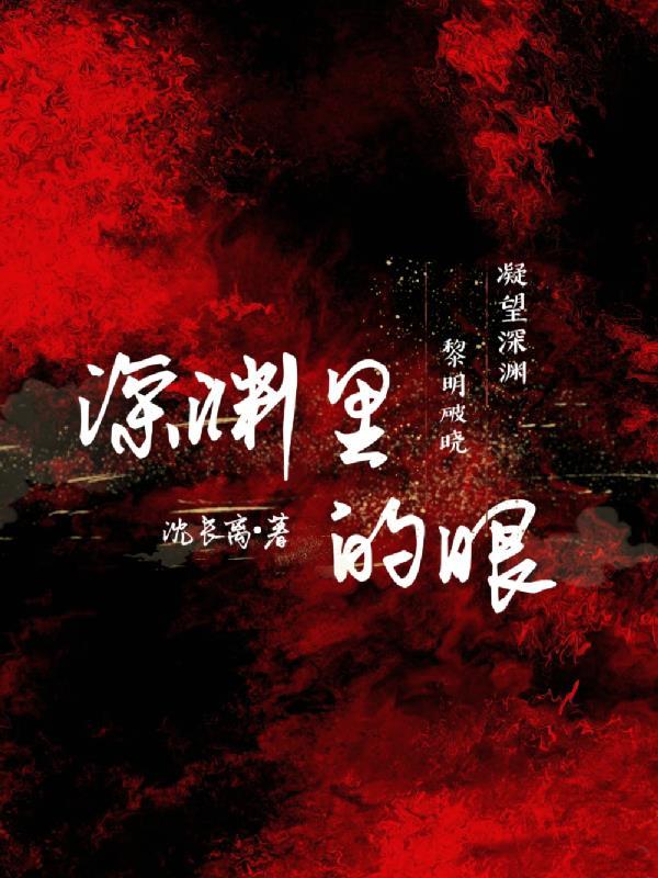 穿成炮灰小师妹后我把满门揍哭了百度