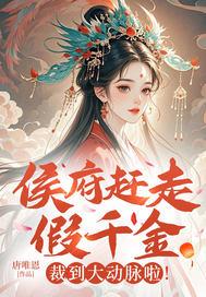 家里有烦人的亲戚