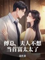 路明非不想当超级英雄免费阅读