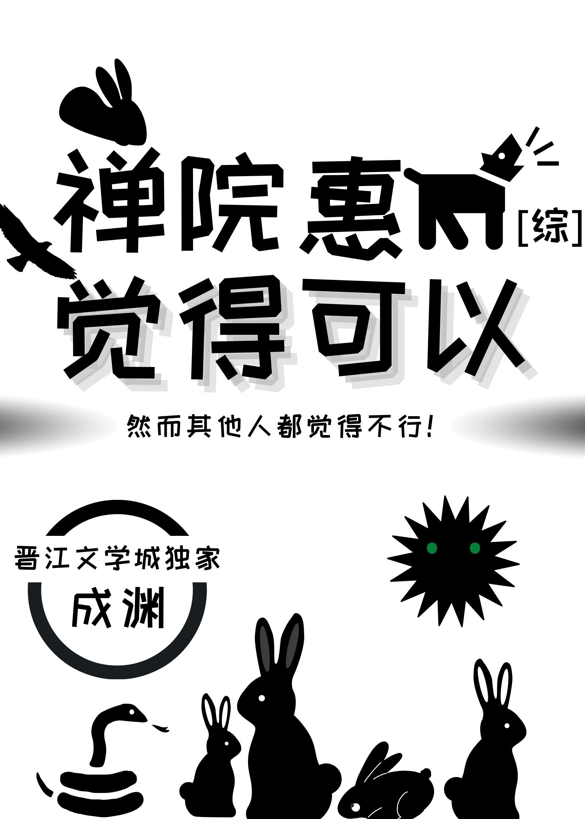 美娱超级巨星最新章节