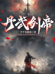 死亡竞赛奖励武器 死亡竞赛奖励武器