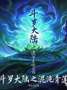 老徐用养狗方法谈恋爱是真的吗