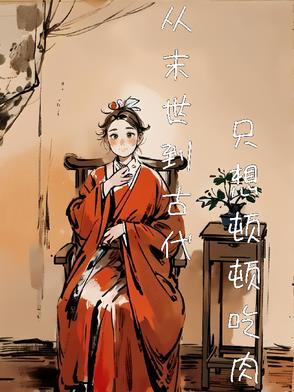 靡心记作者麦壳思维