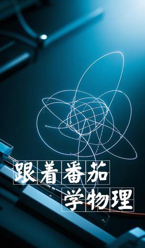 能遇见阳光是什么歌