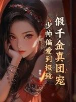 综韩剧之韩剧女王