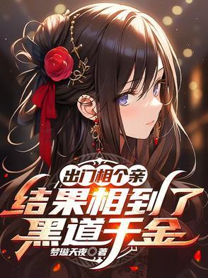 在无限世界成为大佬笔趣阁