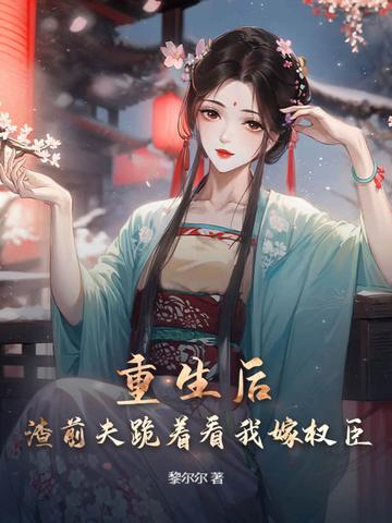 在无限世界成为大佬卫临