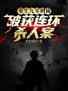 这家店有鬼完结加番外