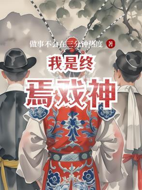 这家店有鬼by镜吉祥百度