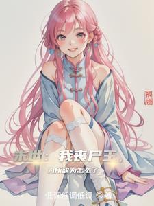 野有蔓草原文及翻译及注音