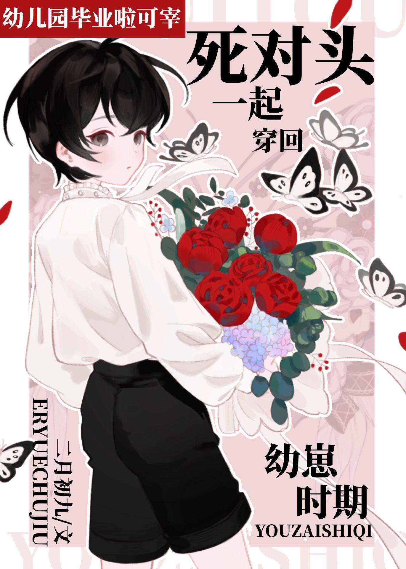 美娱超级巨星 百合网