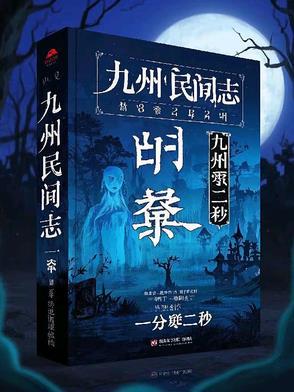 别动我女朋友是什么歌