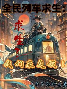 许栩如生写一句话