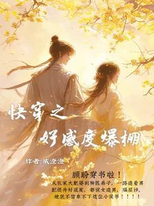 栩栩如生的许是什么意思