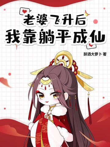 侧妃才是真绝色七斤夏草