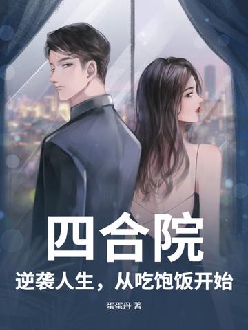 大荒记
