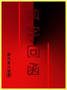 折柳相送的意思