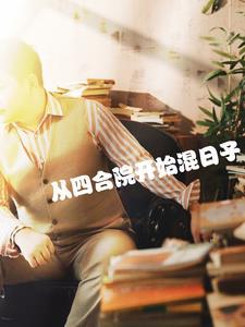 反碰瓷指南晏灼宁